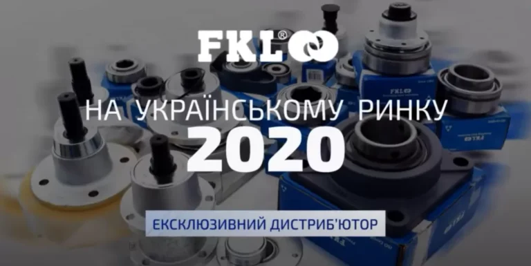 FKL 2020